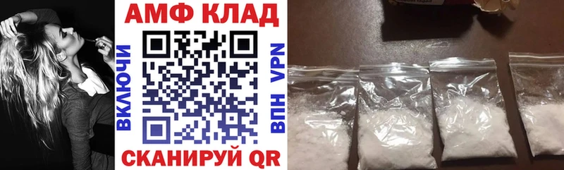 купить наркотики сайты  Оса  АМФЕТАМИН Premium 