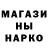 Метадон белоснежный Wicca