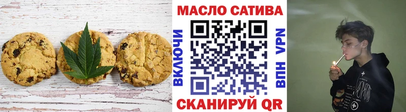 наркошоп  Оса  Еда ТГК марихуана 