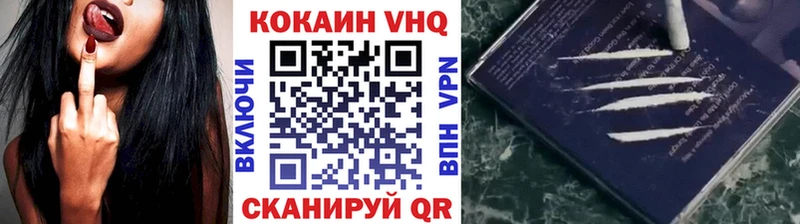 даркнет сайт  Оса  блэк спрут   Кокаин 98% 