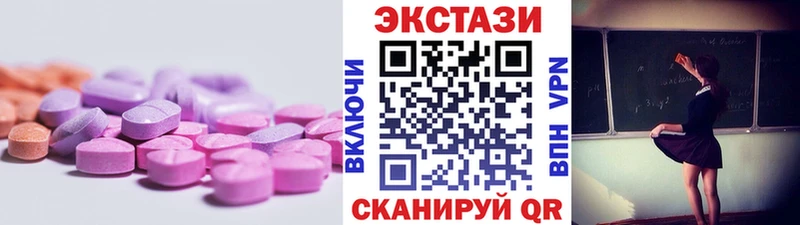Экстази TESLA  OMG рабочий сайт  Оса 