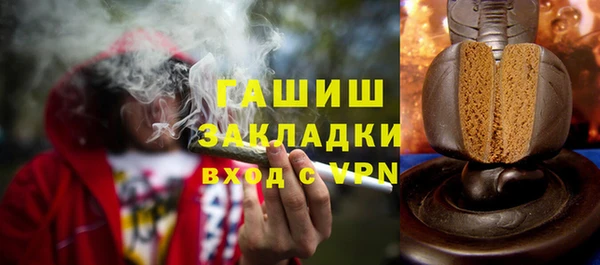 МДМА Переславль-Залесский