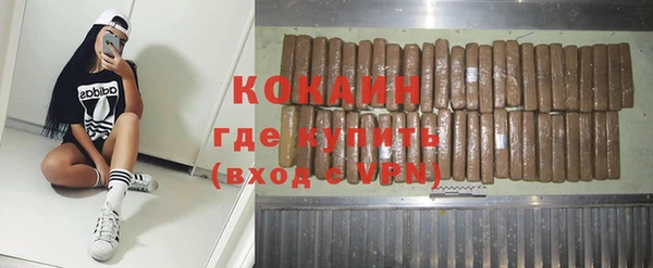 MDMA Premium VHQ Бугульма