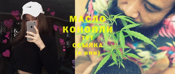 мескалин Бородино