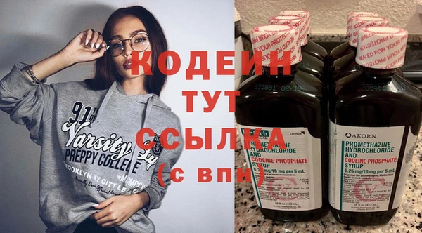 мескалин Бородино