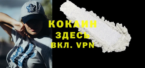 MDMA Premium VHQ Бугульма