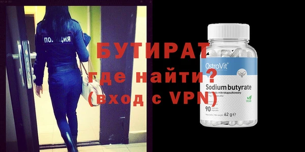 экстази Бронницы