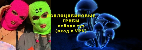 MDMA Premium VHQ Бугульма
