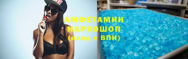 мескалин Бородино