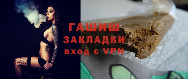 MDMA Premium VHQ Бугульма