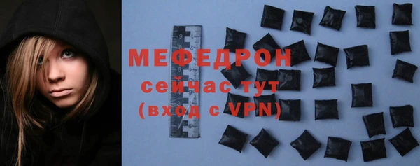 мескалин Бородино
