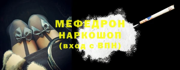 ПСИЛОЦИБИНОВЫЕ ГРИБЫ Пестово