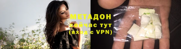 ПСИЛОЦИБИНОВЫЕ ГРИБЫ Пестово