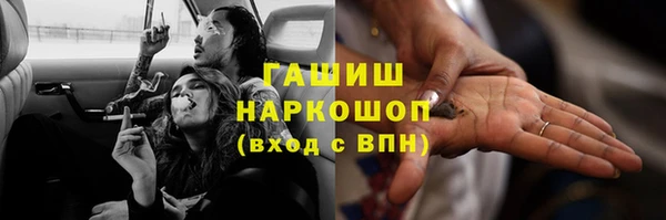 МДМА Переславль-Залесский
