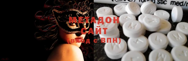 ПСИЛОЦИБИНОВЫЕ ГРИБЫ Пестово