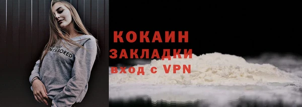 MDMA Premium VHQ Бугульма