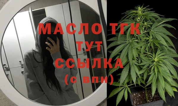 экстази Бронницы