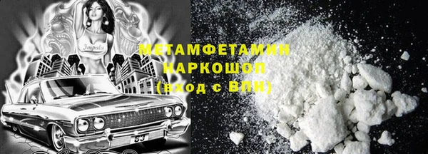 экстази Бронницы
