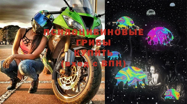 экстази Бронницы