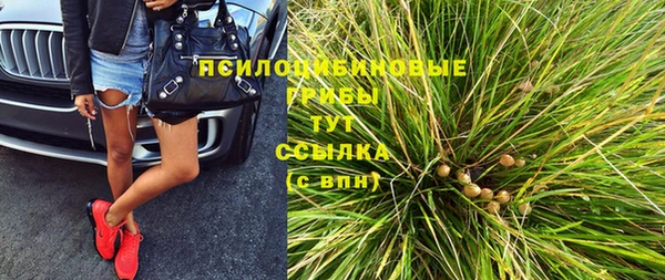 скорость mdpv Пересвет