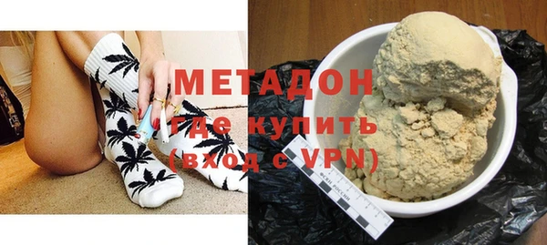 мескалин Бородино