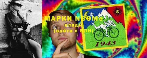 экстази Бронницы