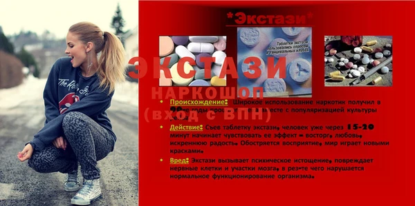 скорость mdpv Пересвет