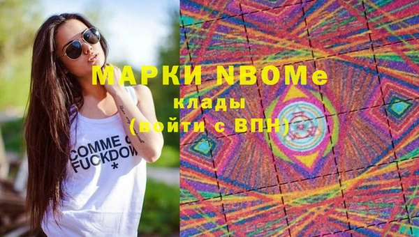 МДМА Переславль-Залесский