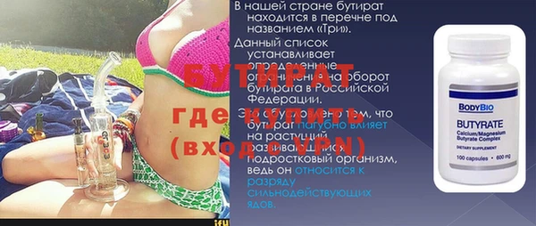 ПСИЛОЦИБИНОВЫЕ ГРИБЫ Пестово