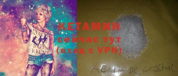 экстази Бронницы