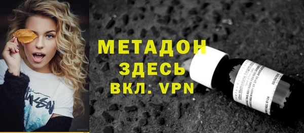 МДМА Переславль-Залесский