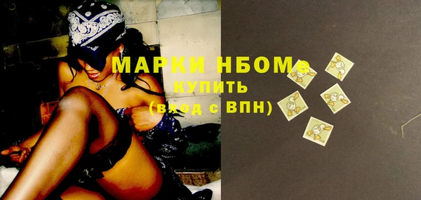 мескалин Бородино