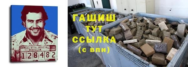 ПСИЛОЦИБИНОВЫЕ ГРИБЫ Пестово