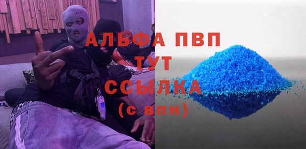МДМА Переславль-Залесский