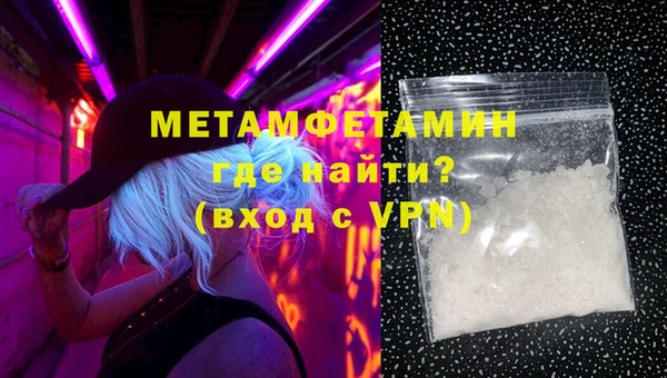 МДМА Переславль-Залесский