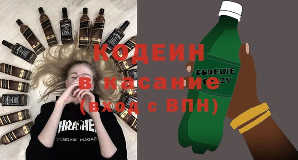 экстази Бронницы