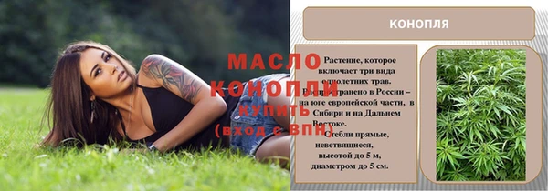 МДМА Переславль-Залесский