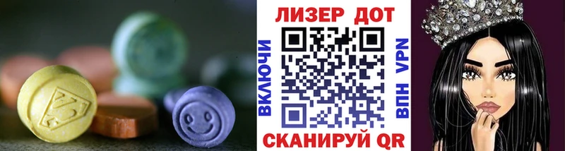 LSD-25 экстази ecstasy  omg зеркало  Оса 