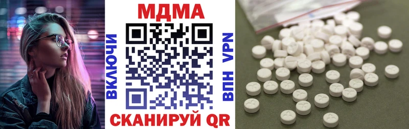 наркотики  Оса  MDMA кристаллы 