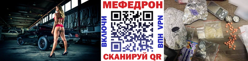 Мефедрон mephedrone  Оса 