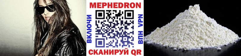 МЕФ  Оса