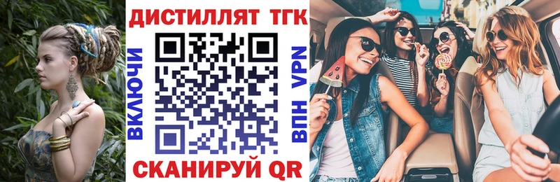 даркнет сайт  Оса  mega вход  Дистиллят ТГК концентрат 